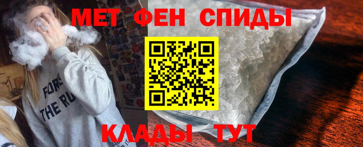  КОКАИН Северск