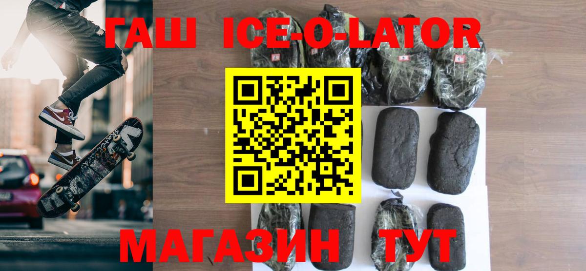 ГАШИШ  ГАШИШ Premium  Северск  Вход с VPN  ГАШИШ хэш 