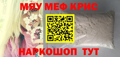 марихуана Будённовск