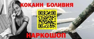 марихуана Будённовск