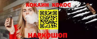 кокаин перу Бузулук
