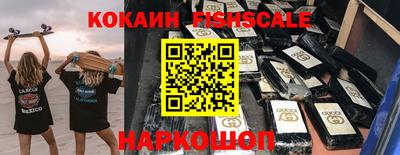 кокаин перу Бузулук
