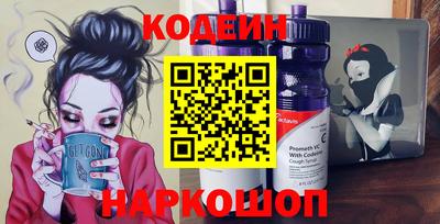 кокаин перу Бузулук
