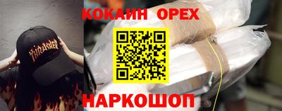 бутират Бугуруслан