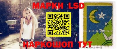 кокаин перу Бузулук