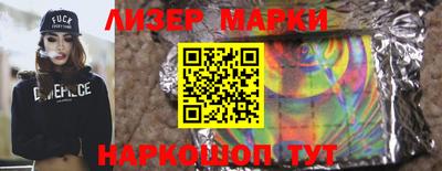 бутират Бугуруслан