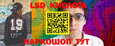 марихуана Будённовск