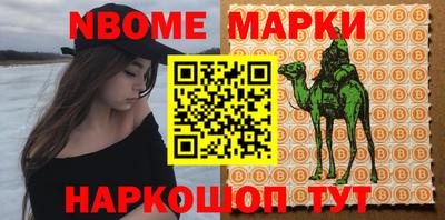 марихуана Будённовск