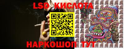 бутират Бугуруслан
