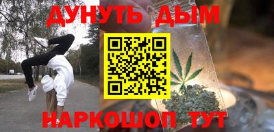 кокаин перу Бузулук