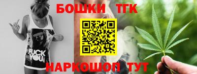 кокаин перу Бузулук