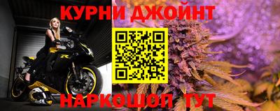 бутират Бугуруслан