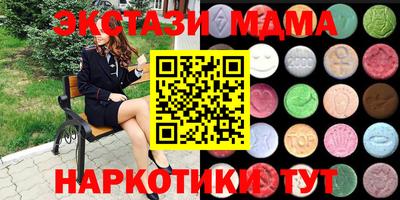 кокаин перу Бузулук