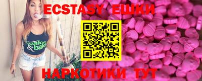 кокаин перу Бузулук