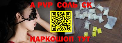 кокаин перу Бузулук