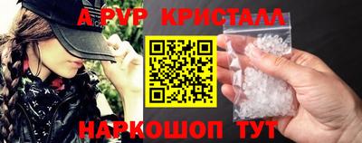 бутират Бугуруслан