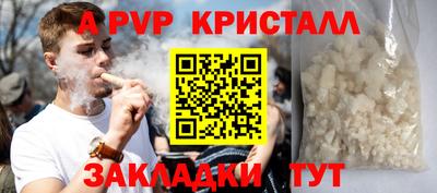 марихуана Будённовск