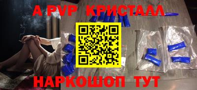 бутират Бугуруслан