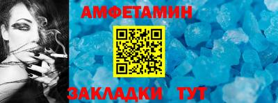 бутират Бугуруслан