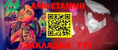 бутират Бугуруслан