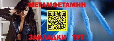 марихуана Будённовск