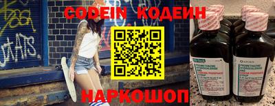 кокаин перу Бузулук