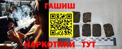 бутират Бугуруслан