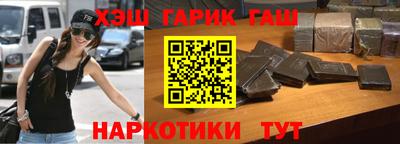 бутират Бугуруслан