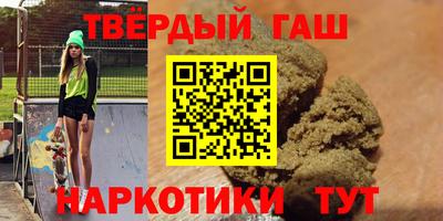 марихуана Будённовск