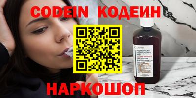 бутират Бугуруслан
