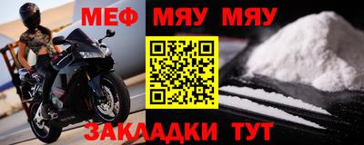 бутират Бугуруслан