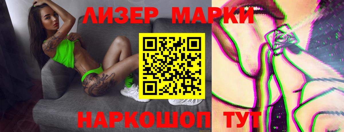 Северск  ЛСД экстази ecstasy  Вход с VPN  Лсд 25 экстази ecstasy 