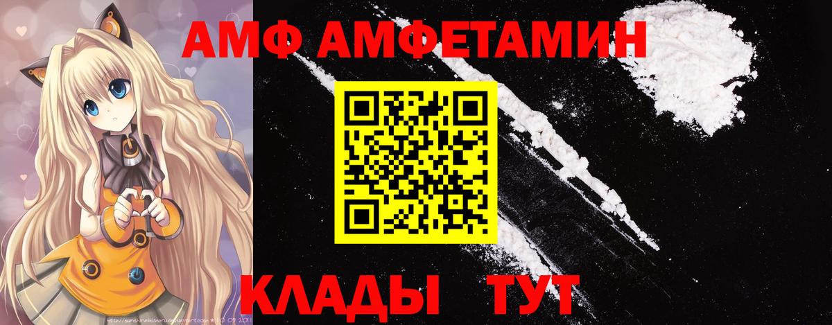 Метамфетамин Methamphetamine  Метамфетамин  Северск  Вход с VPN 