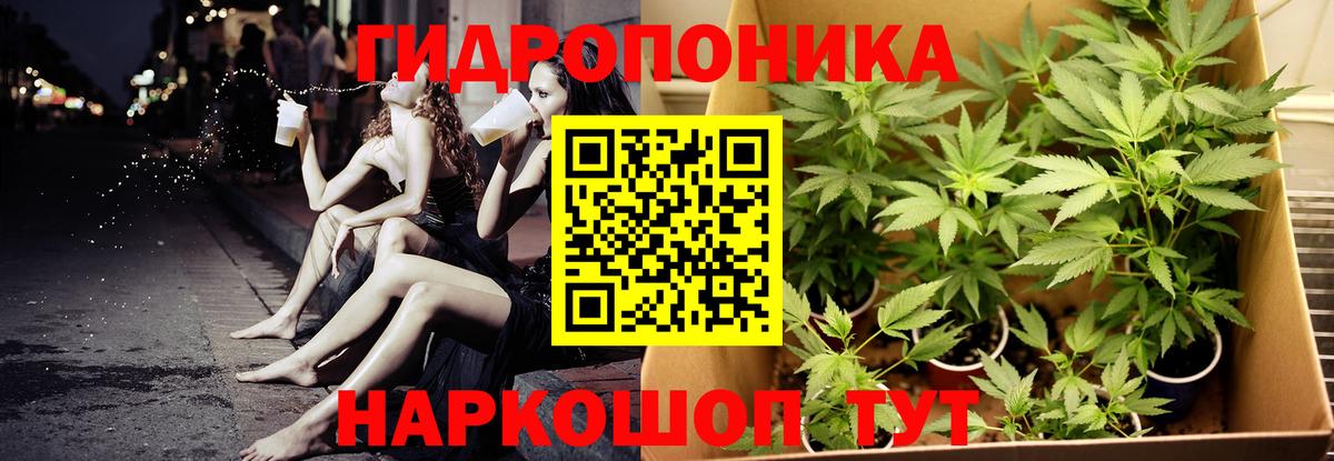 Бошки марихуана тримм Северск