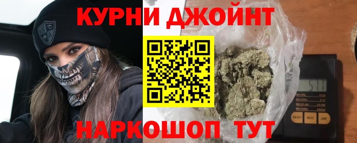 Северск  Кокаин  Вход с VPN  Меф  NBOMe  ГАШИШ  Меф МЯУ МЯУ кристаллы  МЕТАМФЕТАМИН  Конопля 