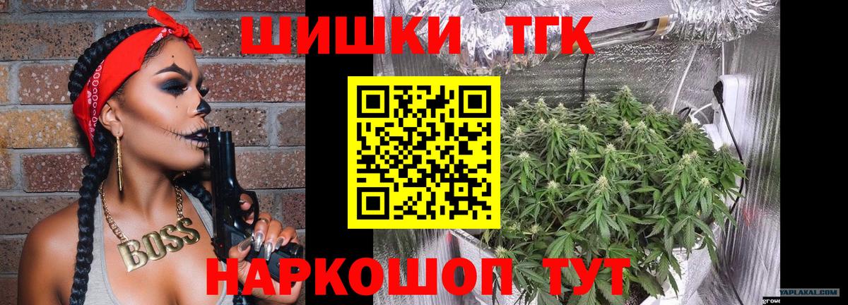 Северск  Бошки марихуана Amnesia  Вход с VPN  Бошки марихуана семена 
